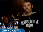«Мы хотим удивить страну, но без помощи властей нам не обойтись», - «автобратва» из Ставрополя 