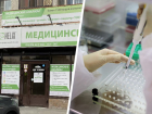 Директор ставропольской лаборатории Helix опровергла жалобу на неоперативную работу медорганизации