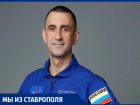 Из подводника в космонавты: суровый тест на выживание прошел ставрополец на пути к звездам