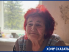 «Земля из-под ног ушла»: плачущая бабушка со Ставрополья просит не отключать радио