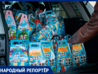 «Дело не в подарке, а в отношении»: горожанка возмутилась хамством администрации Шпаковского округа 