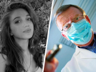 Железноводский стоматолог, в чьем кресле умерла 20-летняя пациентка, так и не извинился перед семьей