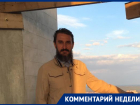 «Чувство прекрасного чуждо чиновничеству»: ставропольский архитектор опечален состоянием подпорной стены
