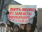 О крупнейших предприятиях с многомиллионными долгами по зарплате рассказали в прокуратуре Ставрополья  