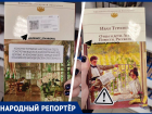 Сборник Тургенева с пометкой о запрещенных веществах нашли в Ставрополе