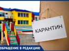 Ставропольская медсестра вынуждена брать отпуск за свой счет из-за закрытого детского сада