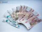 В Ставрополе спрогнозировали зарплату в 169 тысяч рублей к 2036 году