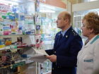 В аптеках Ставрополя отсутствуют лекарства для оказания медпомощи