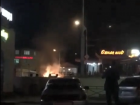 "Лада-Калина" сгорела на улице Ставрополя и попал на видео