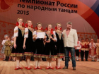 Коллектив Ставрополя стал чемпионом России по народным танцам