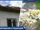 Потерявшую крышу дома учительницу из села Надежда администрация не посчитала пострадавшей от ливня