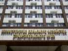 Обнес минсельхоз на 18 миллионов и попал под суд в Ставрополе хитрый получатель грантов
