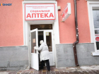Стоимость некоторых популярных лекарств на Ставрополье пошла в рост