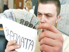 Власти Ставрополя назвали среднюю зарплату по городу