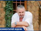 «От курортов может остаться только вывеска»: ставропольский юрист рассказал о последствиях застройки КМВ