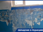 Обшарпанные стены и облупившаяся штукатурка приветствуют жителей одного из домов в Ставрополе