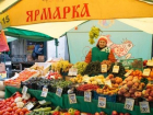 В Ставрополе пройдет очередная ярмарка выходного дня