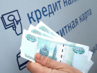 Ставрополье вошло в топ регионов с большой долей просроченных кредитов