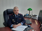 Новый начальник назначен в МВД Апанасенковского округа