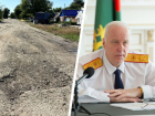 Александр Бастрыкин потребовал доклад из-за разбитой дороги в Ипатово