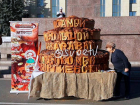 Самый большой каравай в России приготовили на центральной площади Ставрополя