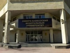Преподаватель СКФУ брала деньги за оценки на госэкзамене