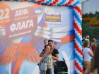 Тысячи ставропольчан посетили праздник в честь Дня Государственного флага России от компании «ЮгСтройИнвест»
