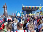 Программа мероприятий на День города Ставрополя