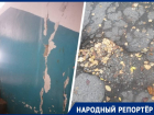 Разбитый двор, обтесанные стены: с чем живут люди из многоквартирного дома в Ставрополе