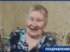 Труженица тыла Надежда Чехутина из Буденновска отмечает день рождения