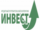 КПК «Инвест» уведомляет пайщиков о проведении 26 октября внеочередного собрания