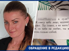 В Ставрополе неизвестный угрожает сжечь лицо девушки кислотой 