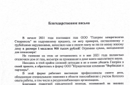 Юридические услуги. "Вербицкая и партнеры". - 