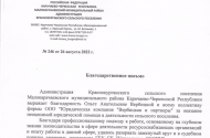 Юридические услуги. "Вербицкая и партнеры". - 