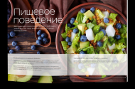 Центр Здоровья Креаторы - 