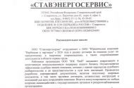 Юридические услуги. "Вербицкая и партнеры". - 