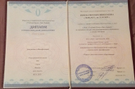 Трансформационный коуч Светлана Рогоза - 