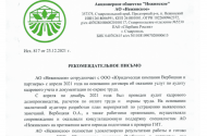 Юридические услуги. "Вербицкая и партнеры". - 