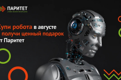 Научитесь зарабатывать на финансовых рынках на курсах в Паритет