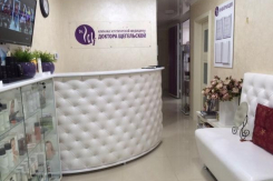 Клиника Доктора Щегельской