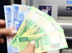 Средняя зарплата в Ставрополе снизилась на 3,7%