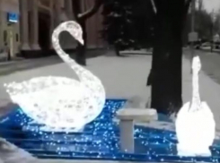 В ставропольском фонтане поселились электронные лебеди