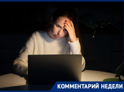 «Горэлектросеть» отчиталась за бесконечные отключения света в нескольких районах Ставрополя 