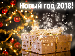 «Блокнот Ставрополь» начинает подготовку к Новому году. Ищите подарки здесь!