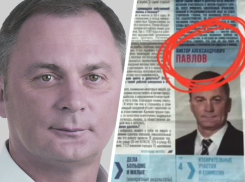 Кандидата в депутаты городской думы Ставрополя Виктора Павлова заподозрили в нечестной агитации