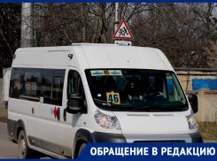 Меняющие конечную остановку водители 46 маршрута «допекли» жителей Чапаевки в Ставрополе 