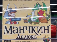 «Мочи», «хапай» и «подставляй друзей»: какие игры продают детям в Ставрополе