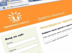 Житель Ставрополя обвиняется в нарушении неприкосновенности частной жизни
