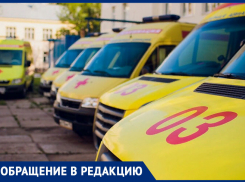 Семь часов ждала скорую жительница Ставрополя