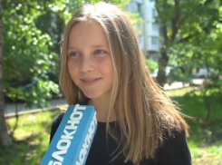 Ставропольцы не знают, кто такой Эйкон